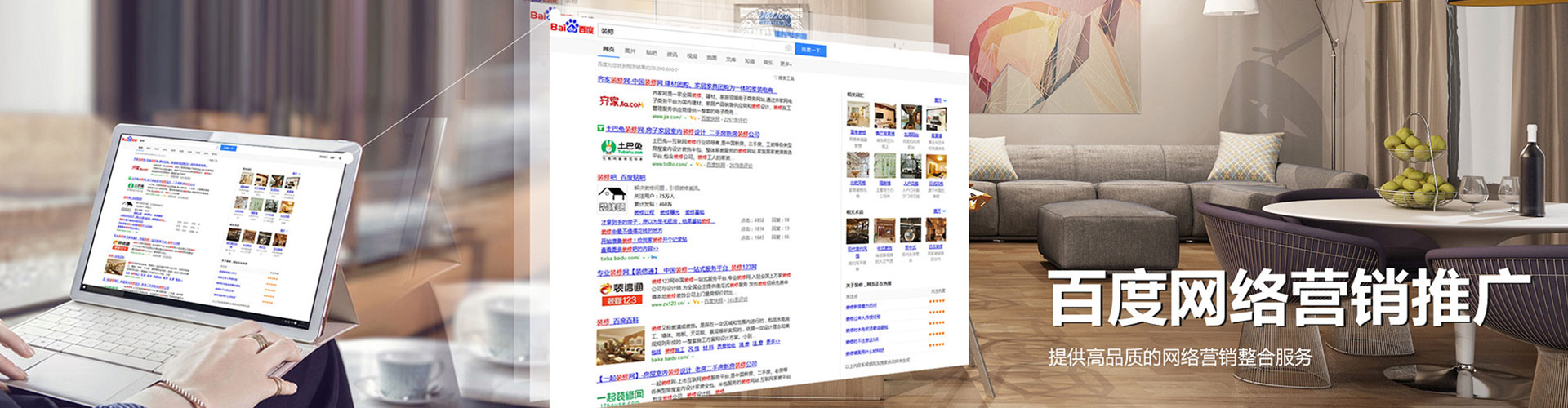 灌南百度竞价开户
