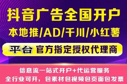 SEM专员必备技能与实战案例分享
